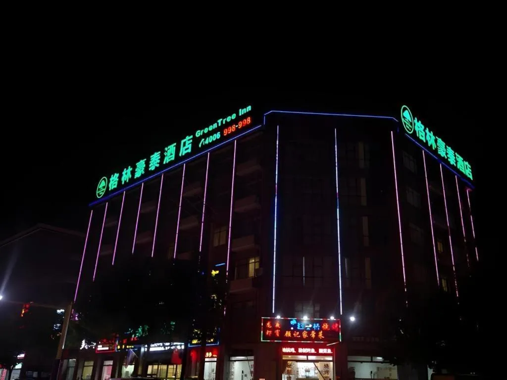 GreenTree Inn Shanghai Fengxian District Xiaotang Metro Station