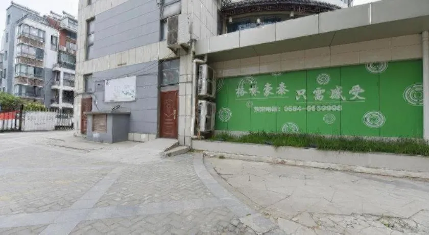 GreeTree Inn Huainan Jinjialing Road Oriental General Hospital