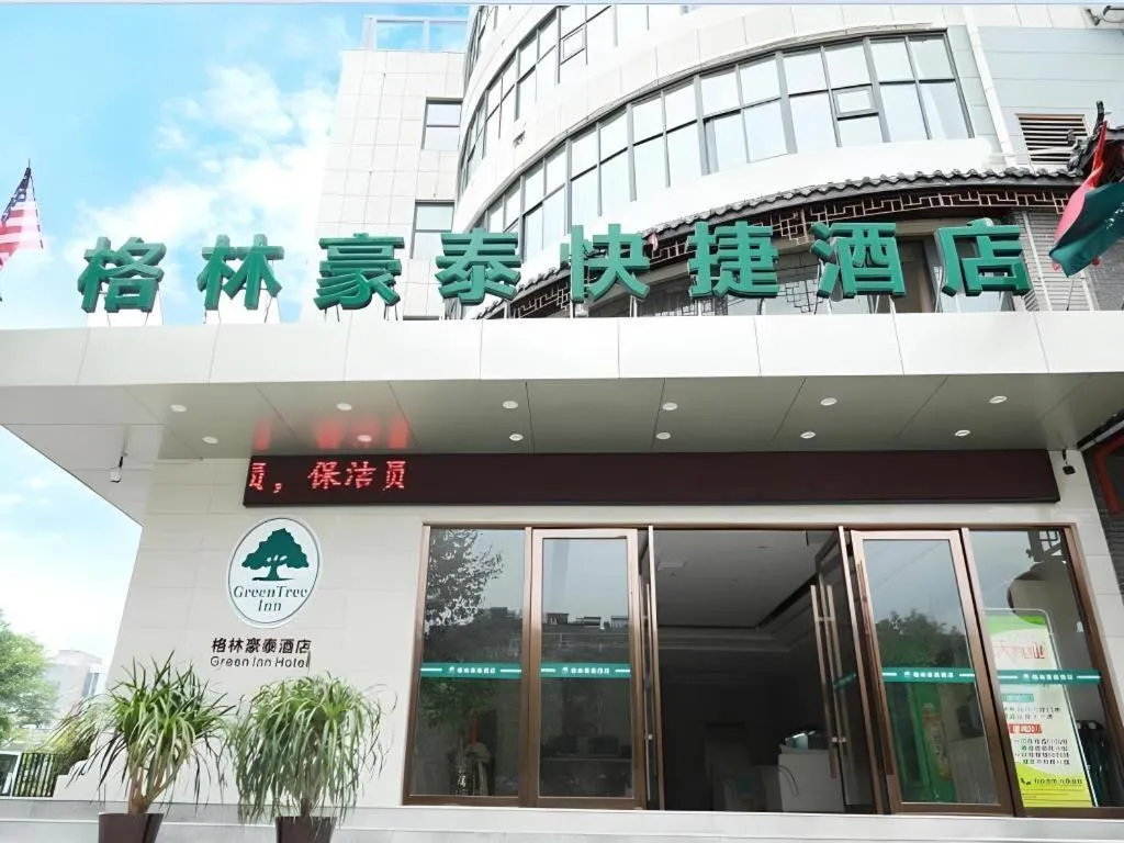 GreeTree Inn Huainan Jinjialing Road Oriental General Hospital