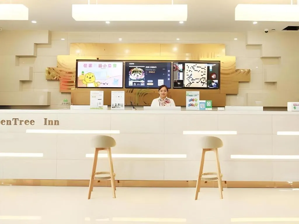 GreeTree Inn Huainan Jinjialing Road Oriental General Hospital