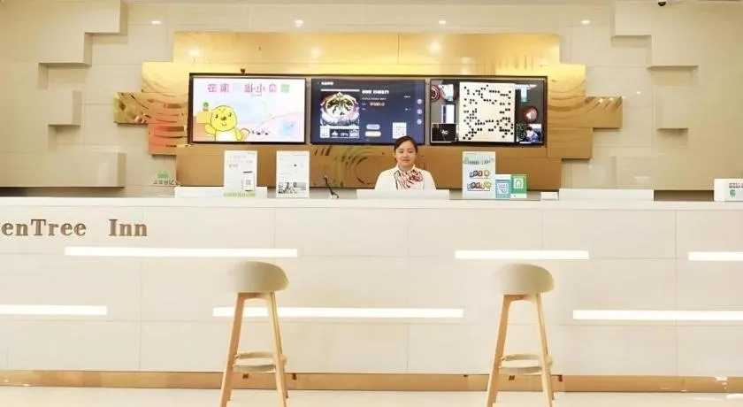 GreeTree Inn Huainan Jinjialing Road Oriental General Hospital