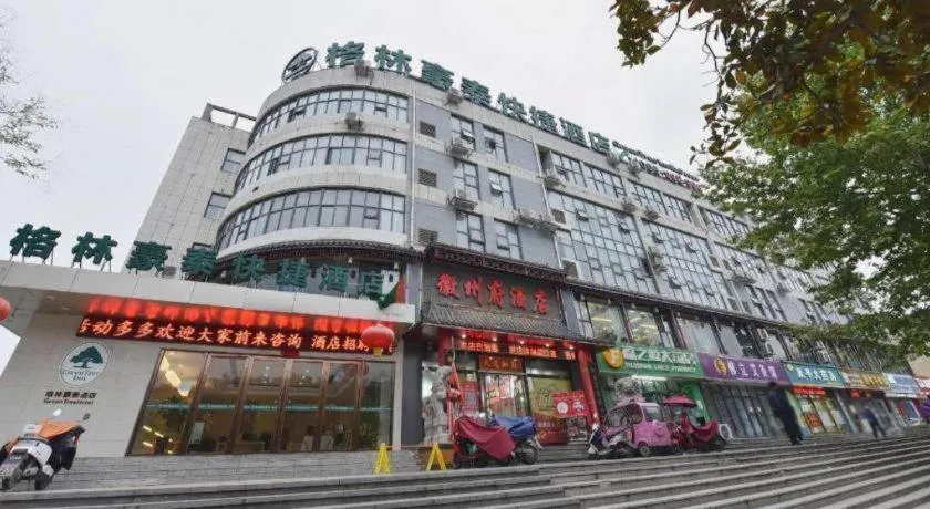 GreeTree Inn Huainan Jinjialing Road Oriental General Hospital