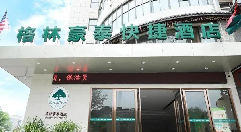 GreeTree Inn Huainan Jinjialing Road Oriental General Hospital