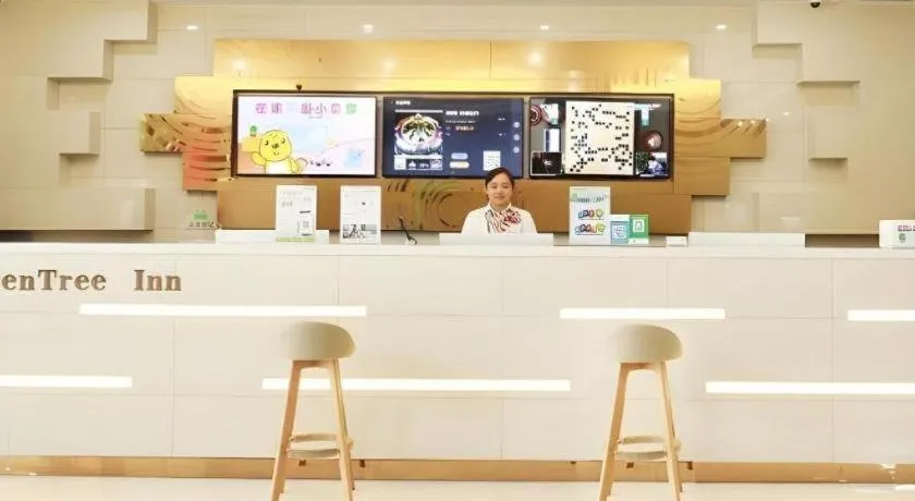 GreeTree Inn Huainan Jinjialing Road Oriental General Hospital