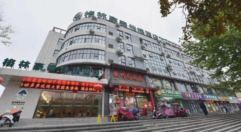 GreeTree Inn Huainan Jinjialing Road Oriental General Hospital