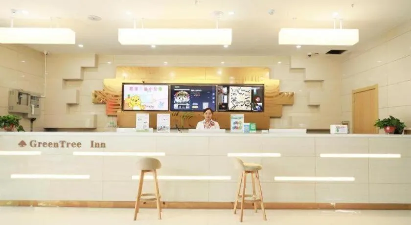 GreeTree Inn Huainan Jinjialing Road Oriental General Hospital