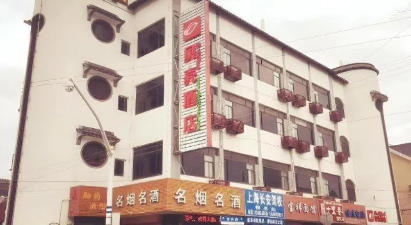 Shell Hotel Shanghai Baoshan Meilanhu Luosheng Road