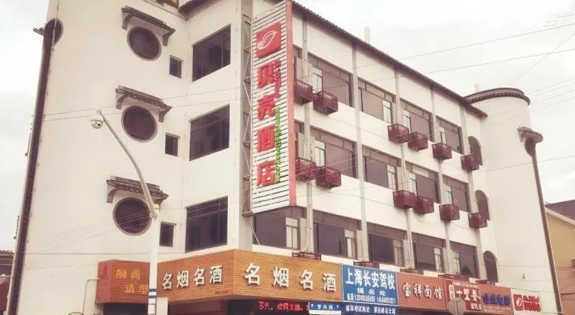 Shell Hotel Shanghai Baoshan Meilanhu Luosheng Road