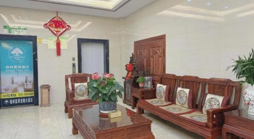 GreenTree Inn Hefei Changfeng County Gangji Town Jingang Avenue Express Hotel