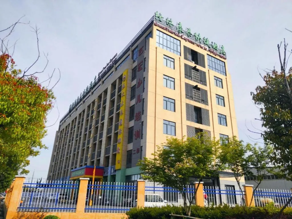 GreenTree Inn Hefei Changfeng County Gangji Town Jingang Avenue Express Hotel