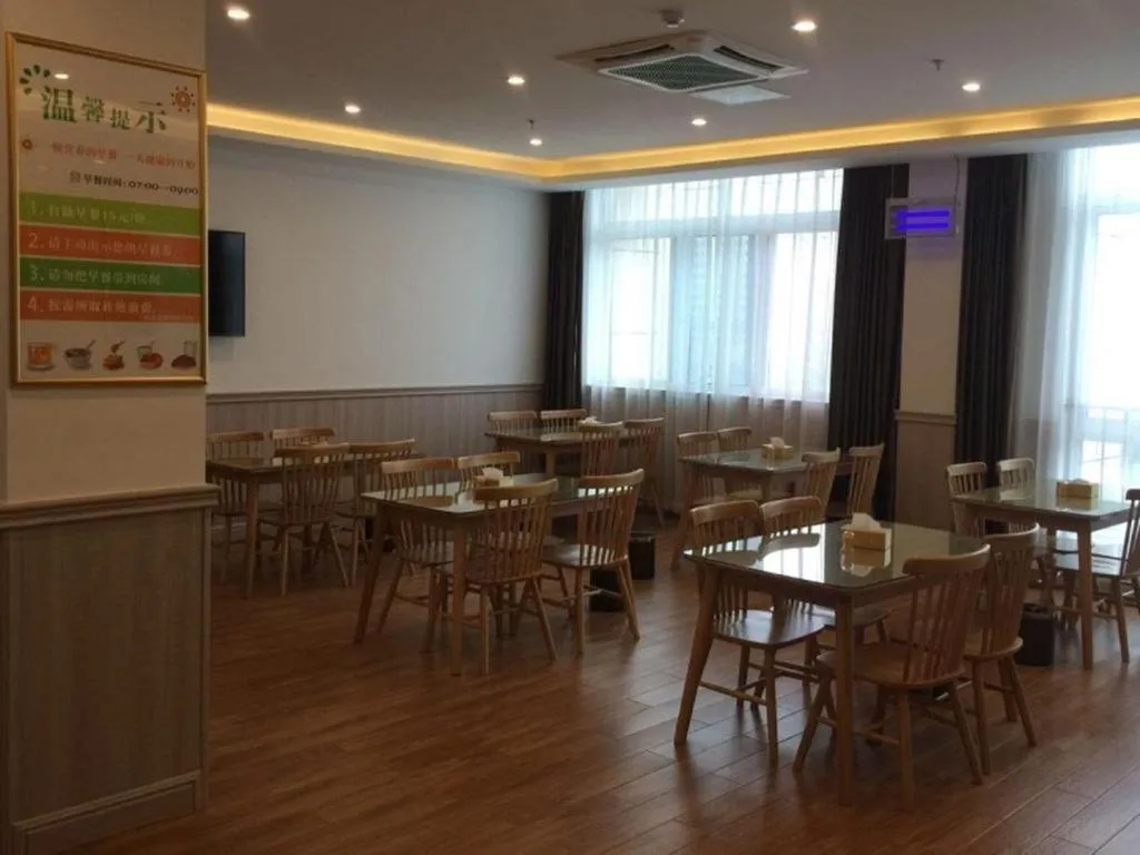 GreenTree Inn Hefei Changfeng County Gangji Town Jingang Avenue Express Hotel