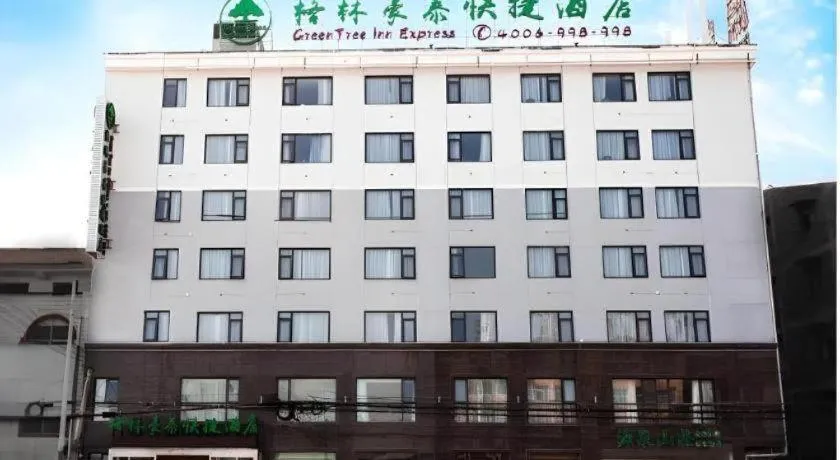 GreenTree Inn Shangqiu Ningling County Bus Station