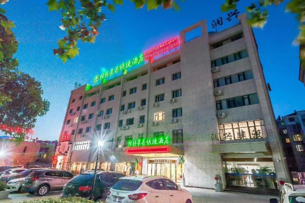 GreenTree Inn Wuhu Eshan Road University City