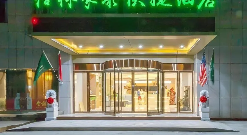 GreenTree Inn Wuhu Eshan Road University City