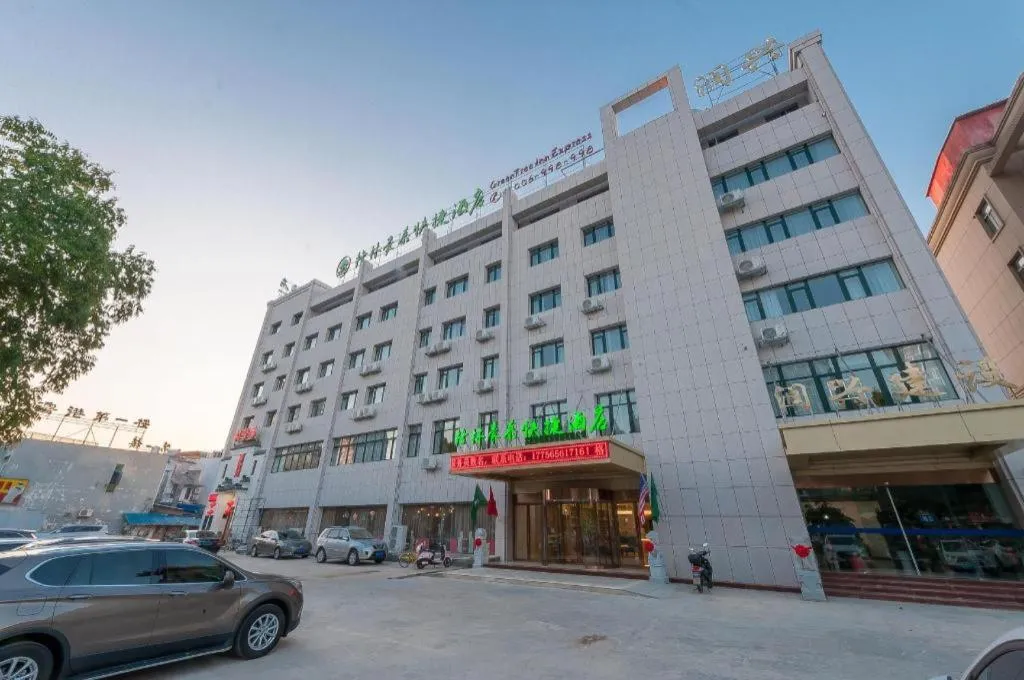 GreenTree Inn Wuhu Eshan Road University City