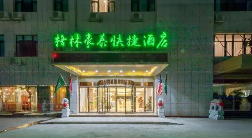 GreenTree Inn Wuhu Eshan Road University City