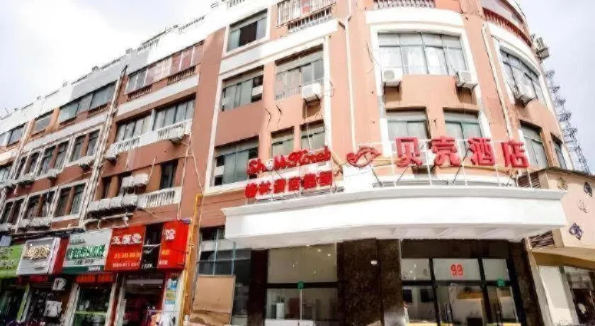 Shell Shanghai Songjiang District Xinqiao Town Xinqiao Hotel