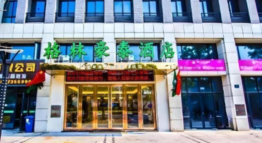 GreenTree Inn Jiaxing Qixing Town Goverment