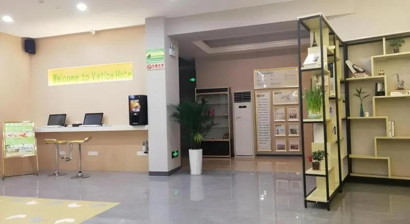 Vatica Hefei Feidong County Yuzhou Central Square Hotel