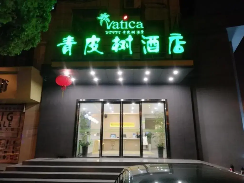 Vatica Hefei Feidong County Yuzhou Central Square Hotel Vatica Hefei Feidong County Yuzhou Central Square Hotel