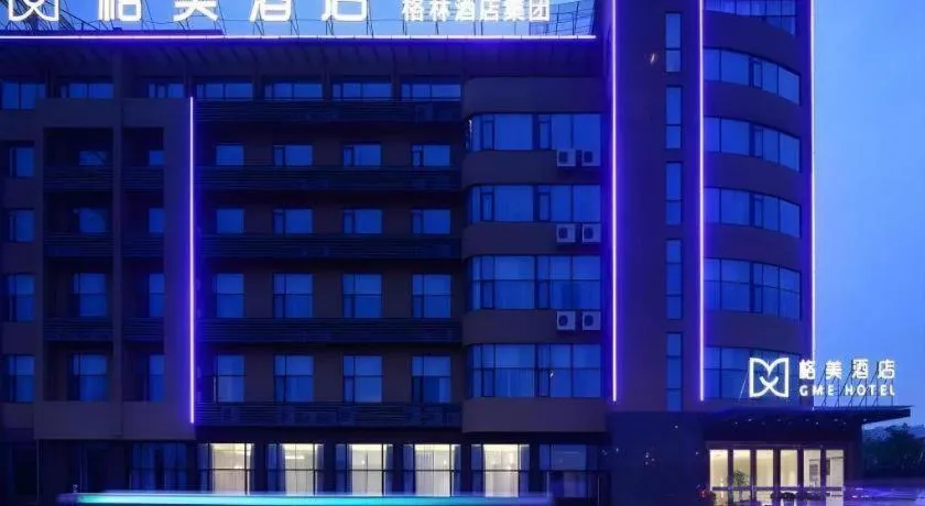 GME Taizhou Jingjiang City Bus Station Hotel