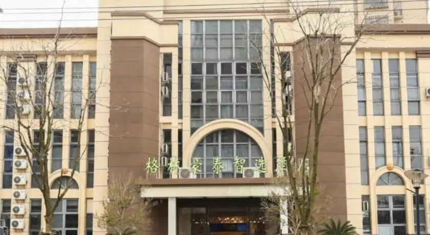 GreenTree Inn Suzhou Changshu Southeast Development Zone Southeast Avenue