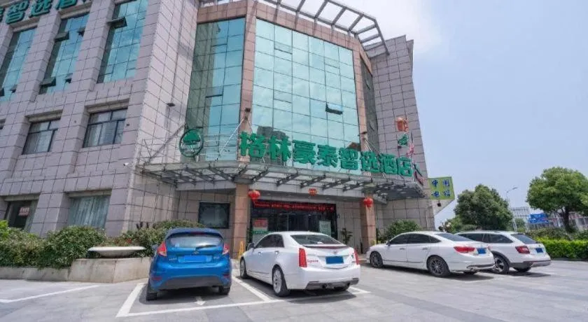 GreenTree Inn Wuxi Quanshan Center