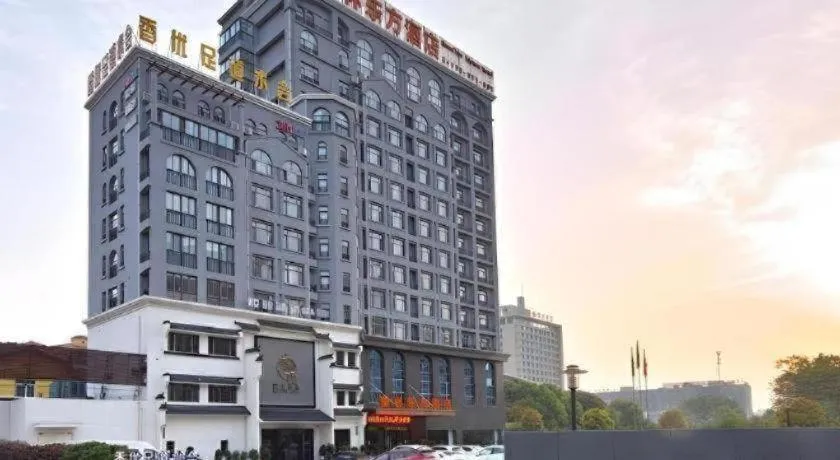 GreenTree Eastern Hotel Huai'an Bus Station Zhou Enlai Memorial