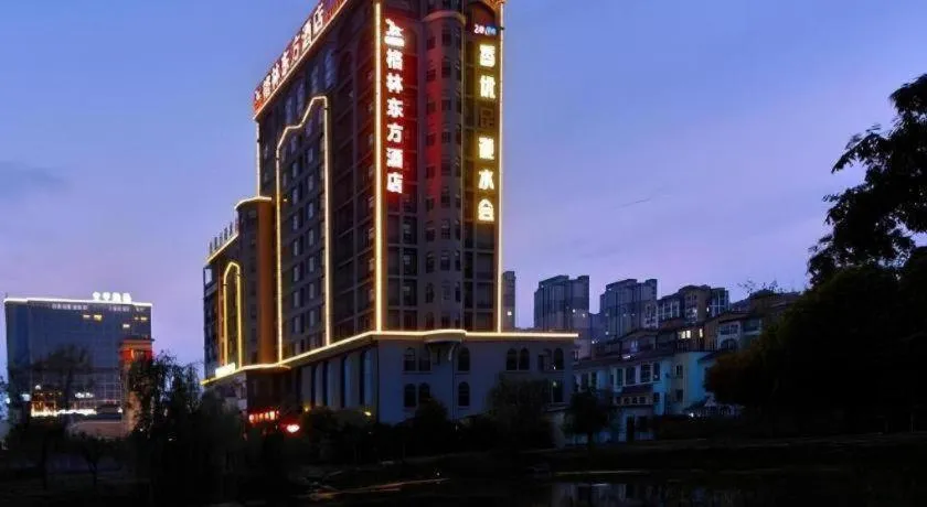 GreenTree Eastern Hotel Huai'an Bus Station Zhou Enlai Memorial