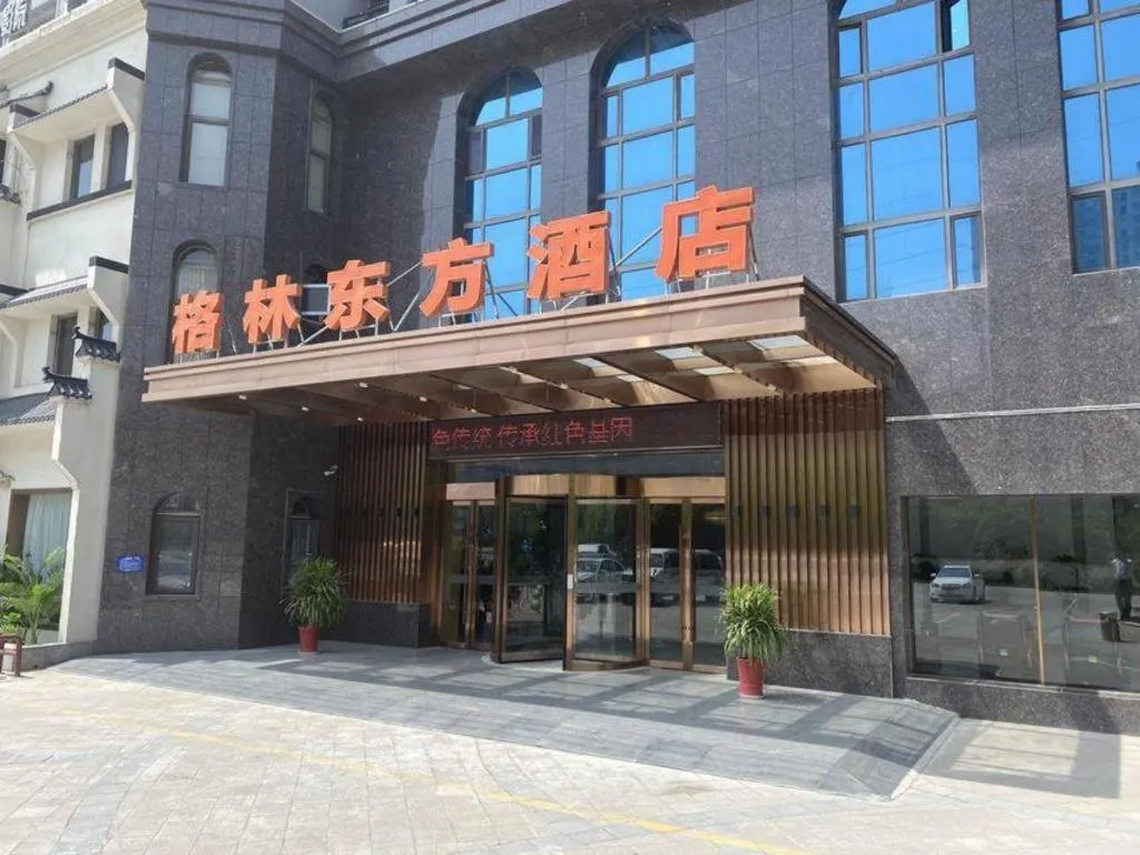 GreenTree Eastern Hotel Huai'an Bus Station Zhou Enlai Memorial