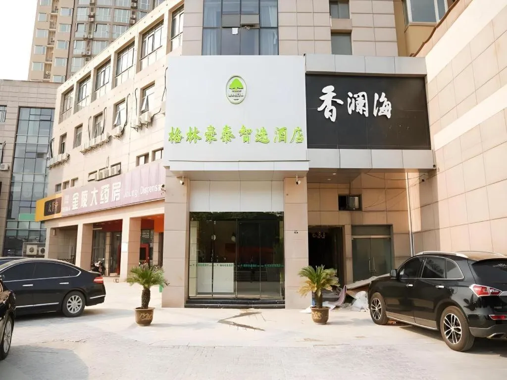 GreenTree Inn Nanjing Baijiahu