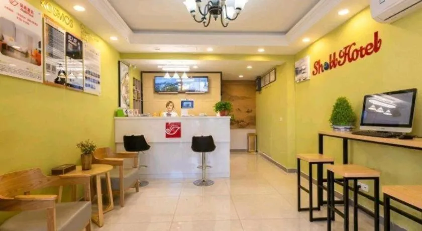 Shell Wuxi Binhu District Daoxiang Xincun