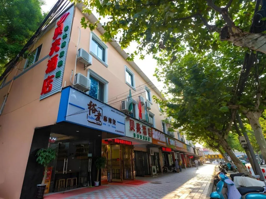 Shell Wuxi Binhu District Daoxiang Xincun