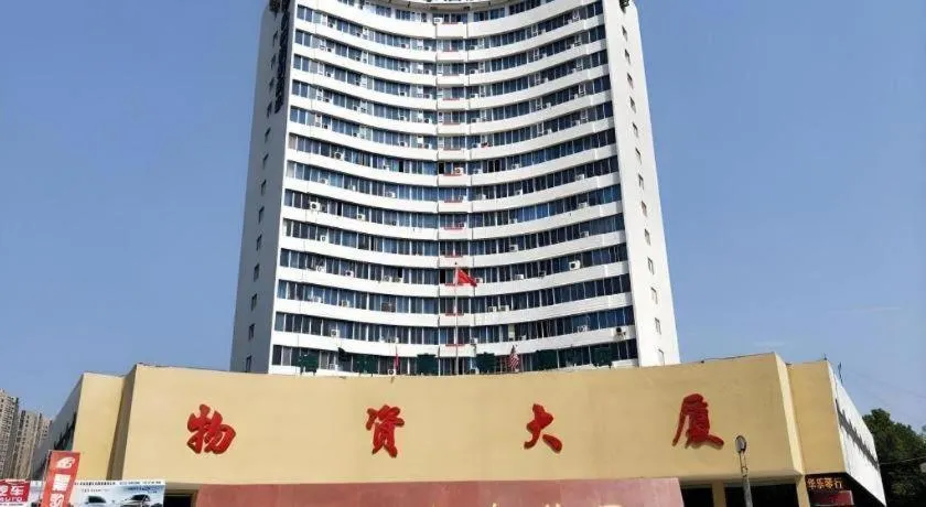 GreenTree Inn Pingdingshan Wanda Plaza Branch