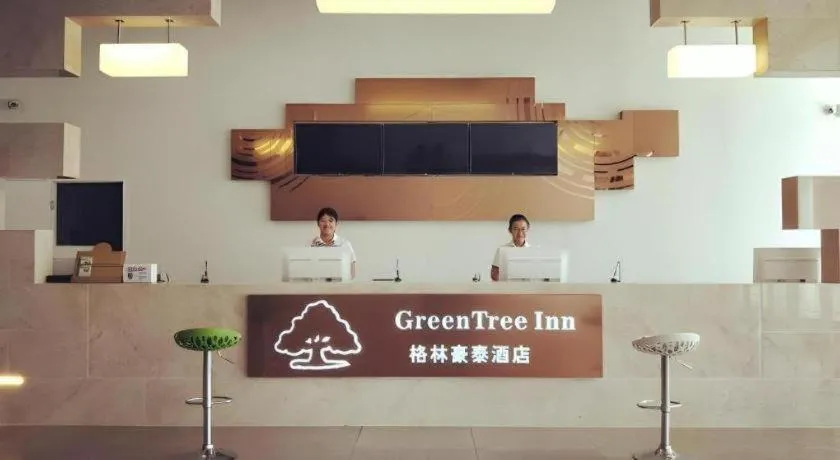 GreenTree Inn Pingdingshan Wanda Plaza Branch