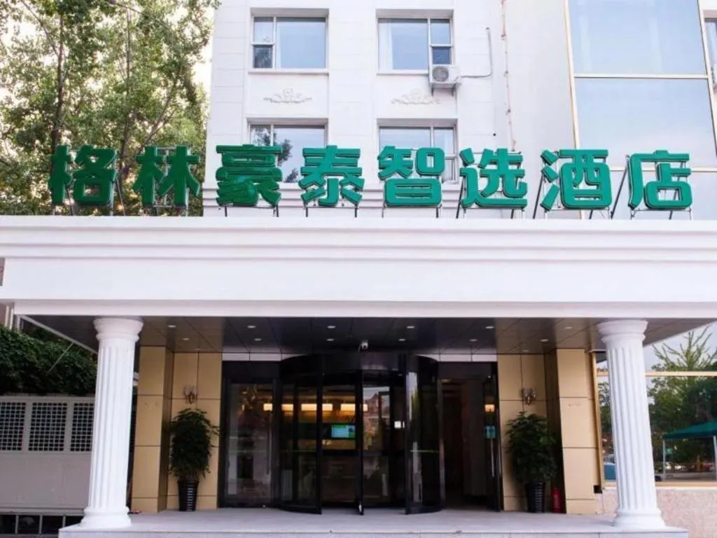 GreenTree Inn Qinhuangdao Beidaihe