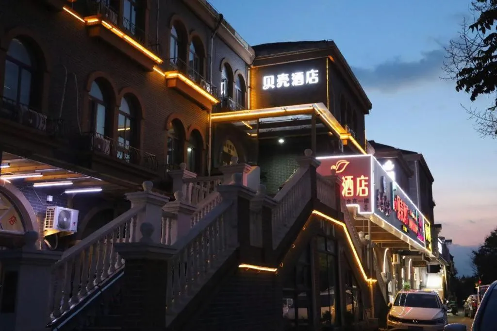 Shell Zaozhuang Taierzhuang Ancient City East Gate Hotel