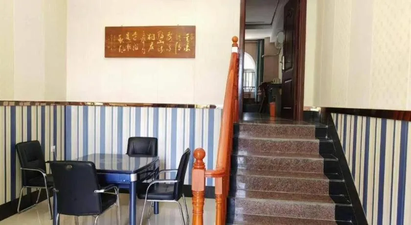 Shell Zaozhuang Taierzhuang Ancient City East Gate Hotel