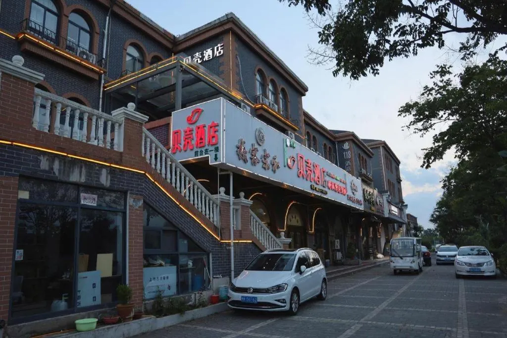 Shell Zaozhuang Taierzhuang Ancient City East Gate Hotel
