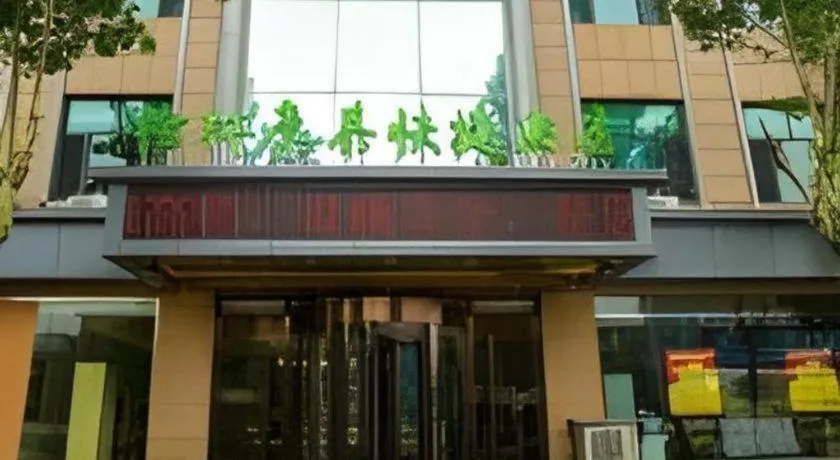 GreenTree Inn Qinhuangdao Changli County Guangyuan Life Square Duanyang Street East Section