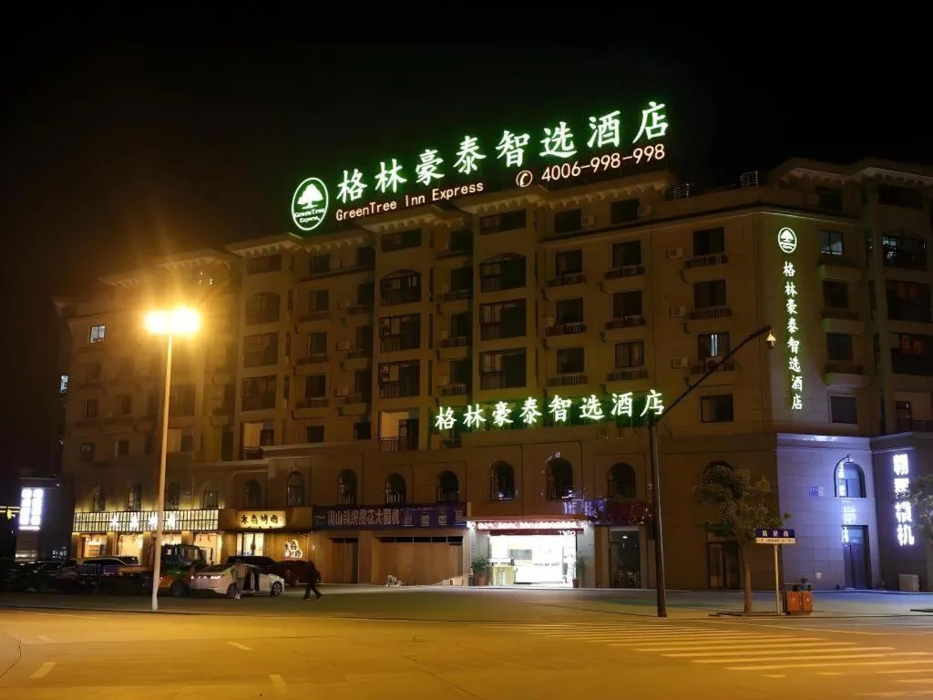 GreenTree Inn Jiaxin Puyuan Kaixuan Road