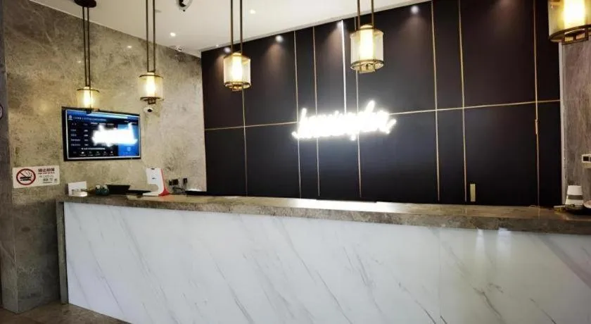 Home Inn Plus Shanghai Middle Ring Jinshajiang Road Fengzhuang Metro Station