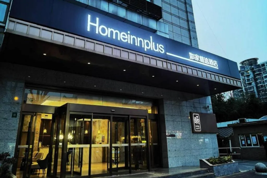 Home Inn Plus Shanghai Middle Ring Jinshajiang Road Fengzhuang Metro Station