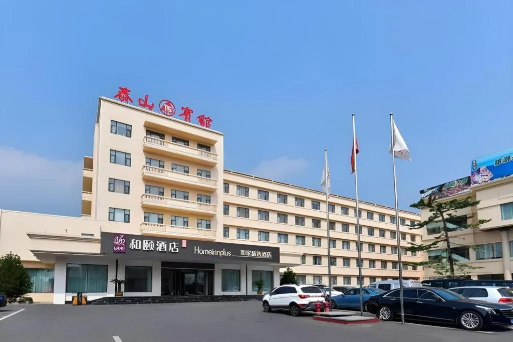 Home Inn Plus Tai'an Hongmen Road Daimiao