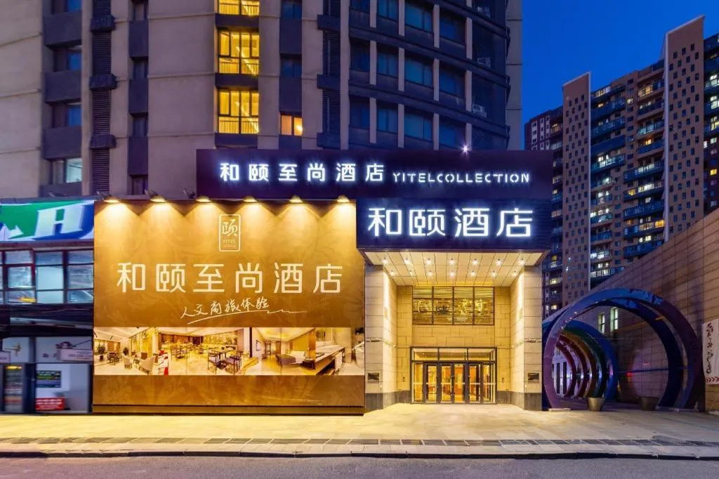 Yitel Collection Shenyang Hunnan Olympic Sports Center Caixia Street Metro Station