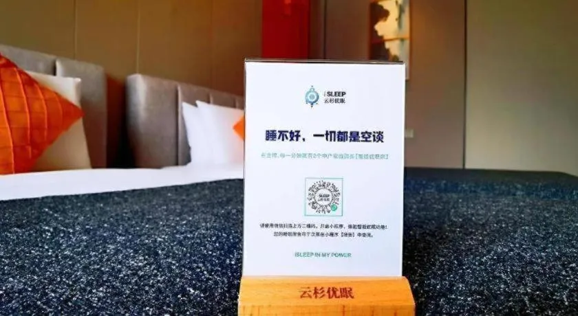 Bed in Yitel Collection Shenyang North Railway Station Metro Station