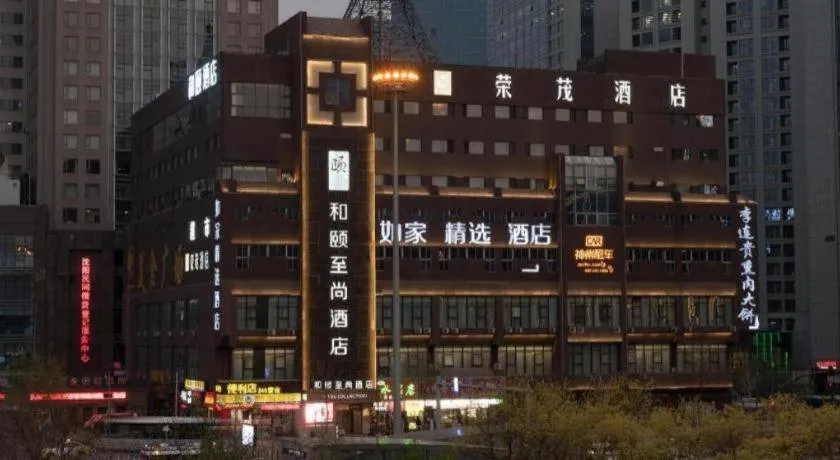 Yitel Collection Shenyang North Railway Station Metro Station