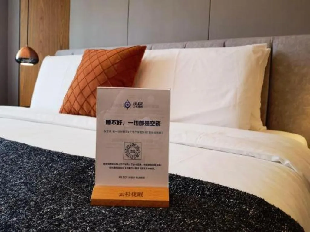 Bed in Yitel Collection Shenyang North Railway Station Metro Station