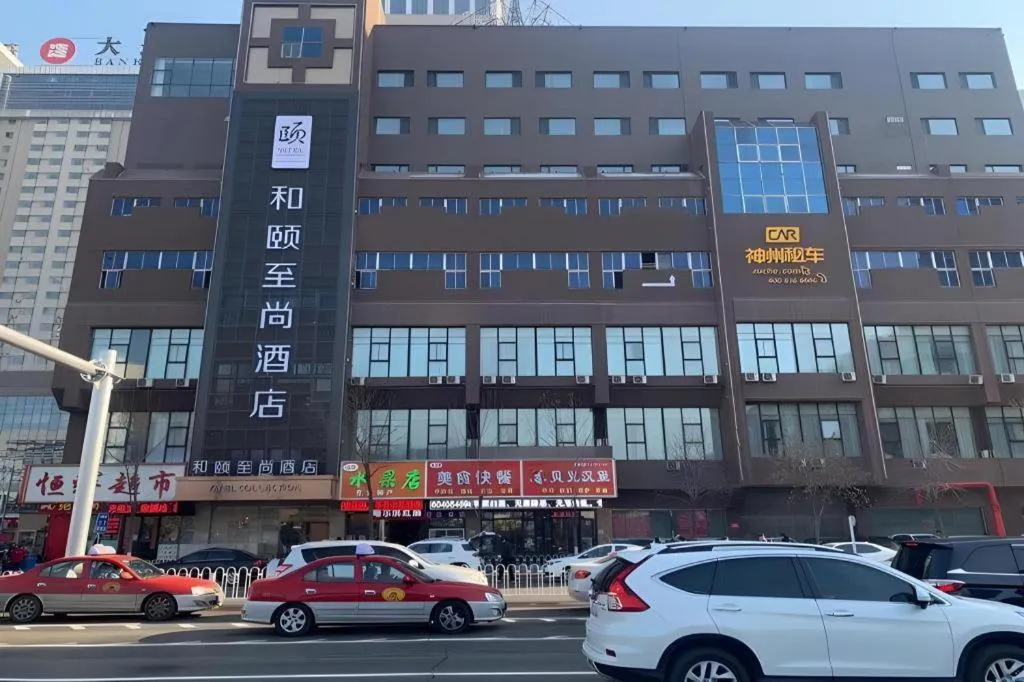 Yitel Collection Shenyang North Railway Station Metro Station