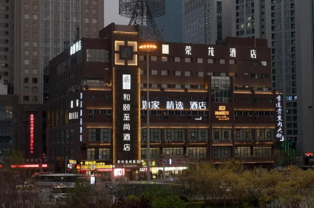 Yitel Collection Shenyang North Railway Station Metro Station